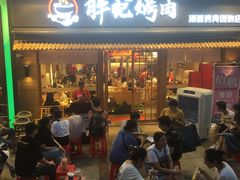 -胖记烤肉(江汉路店)