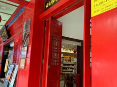 -北京同仁堂中医馆(五羊店)