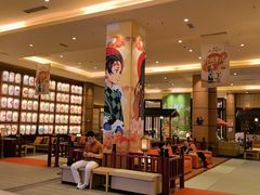 -大江户·温泉洗浴(浑南店)