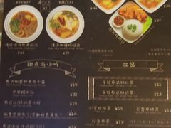 菜单-GOGO Plate(成都太古里店)