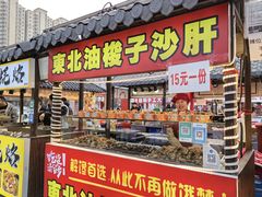 -塔湾兴顺国际观光夜市
