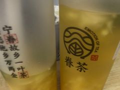 -眷茶臻选(中原万达店)