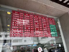 -陆稿荐观前街店