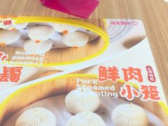 -小杨生煎(香港名都店)