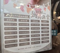 -祥馨月子会所(莞城店)