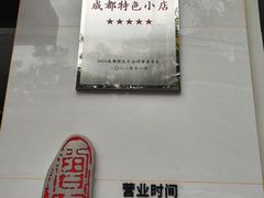 -曾牛肉