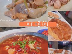 -旺顺阁鱼头泡饼(小红门店)