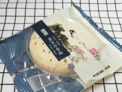 黛玉冷香酥-桃源村(南大店)