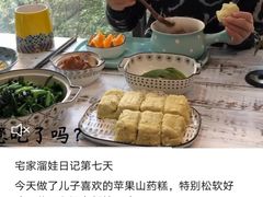 -爱德顺糕点食屋(利民道店)