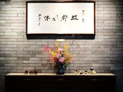 -京兆尹(雍和宫店)