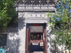 -巡塘古镇