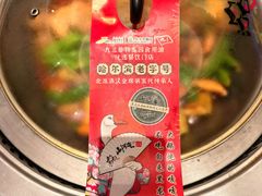 -山河屯铁锅炖(哈西站店)