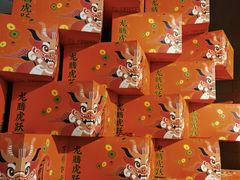 -呷哺呷哺 黄金牧场 (回龙观港龙店)