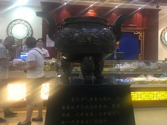 -老鼎丰(靖宇街总店)