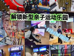 -运动派(北京店)