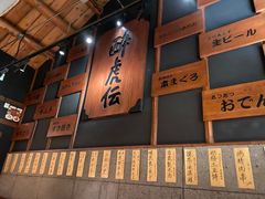 -醉虎传(南锣鼓巷店)