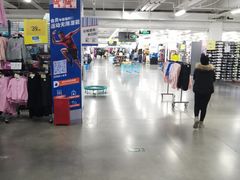 -迪卡侬(土桥店)