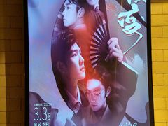 -C Cafe(朵云书院·戏剧店)