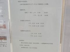-大连市规划展示中心