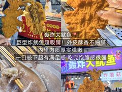 -大学城夜市