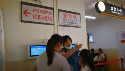 门急诊-上海交通大学医学院附属上海儿童医学中心(陆家嘴总院区)