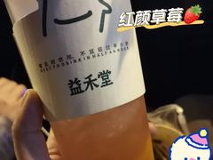 -江大后街