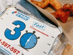 -达美乐比萨(红山店)