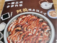 -鳗鳗的爱(朝阳大悦城店)