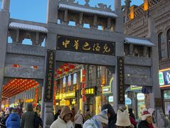 -老鼎丰(靖宇街总店)