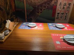 -小椋(富安商业广场店)