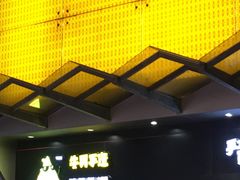 -牛男手造(地铁天虹店)
