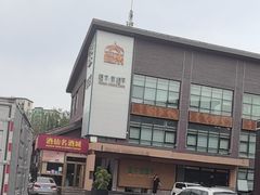 -开饭群岛