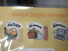 -北京清河万象汇