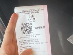 -四季民福烤鸭店(王府井东安门店)
