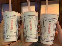 -隆延茶铺(学清路驹然店)