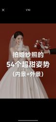 -今生有约婚纱摄影店(景德路店)