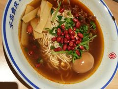 -遇见小面(站西路店)