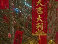 -深圳中洲万豪酒店