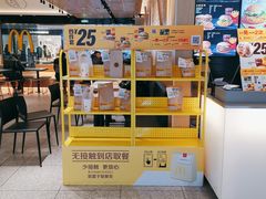 -麦当劳(苏州中心星悦汇店)