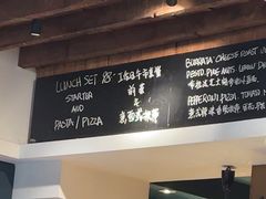 -La Strada(安福路店)
