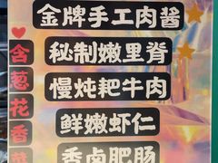-乐乐姐超级土豆(中关村5号店)