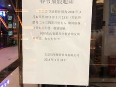 -悟长年潮汕菜砂锅粥(圣熙8号店)