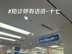 -复旦大学附属华山医院(总院)