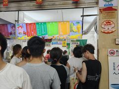 -有间冰室(侨港风情街店)