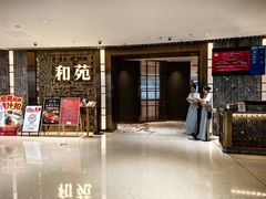 -和苑酒家·一线江景(星寰店)