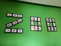 -昆明大悦城未来动物城(螺蛳湾中心店)