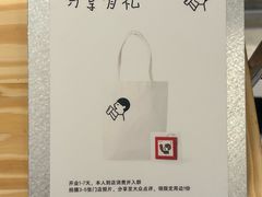 -喜茶(北京财富购物中心店)