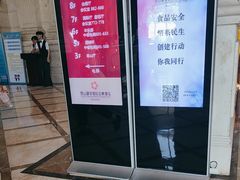 -昆山皇冠国际会展酒店