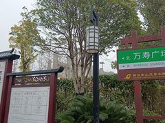 -南岳衡山风景名胜区-南岳大庙