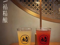-HUBBA祜精酿(五羊邨店)